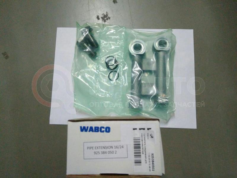 Удлинитель соединения для энергоаккумулятора Т16/24 от WABCO, артикул — 9253840502