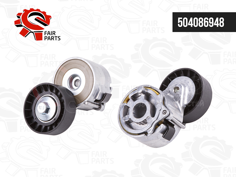 Натяжитель ремня Iveco Daily от FAIR PARTS, артикул — F182052