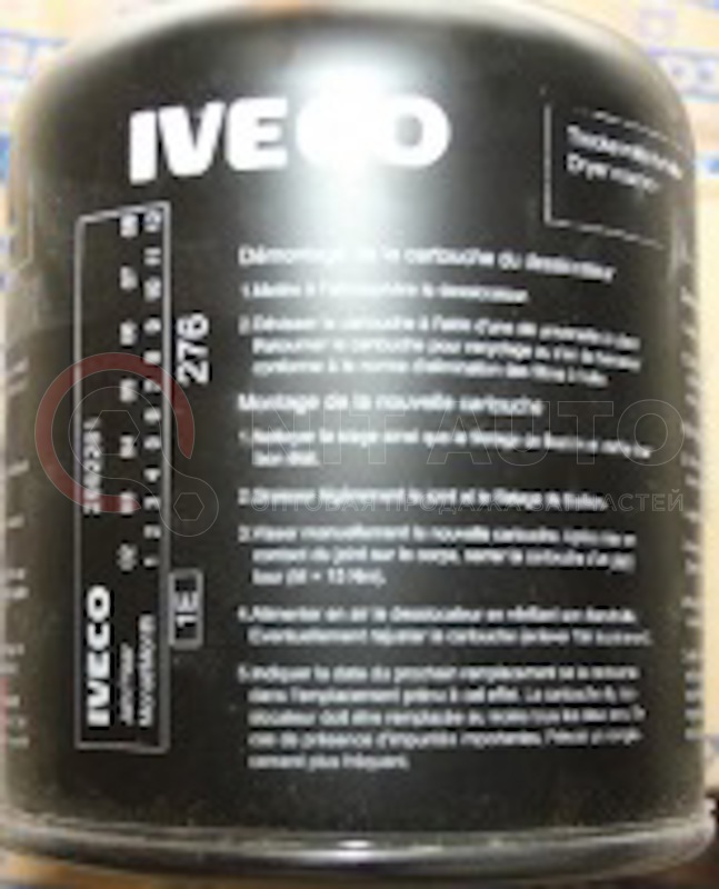 Картридж осушителя 13bar M39x1.5 DAF, Volvo, MB, MAN, Iveco от IVECO, артикул — 2992261