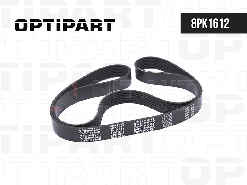 Ремень 8PK1612 поликлиновой  OPTIPART от OPTIPART, артикул — 8PK1612