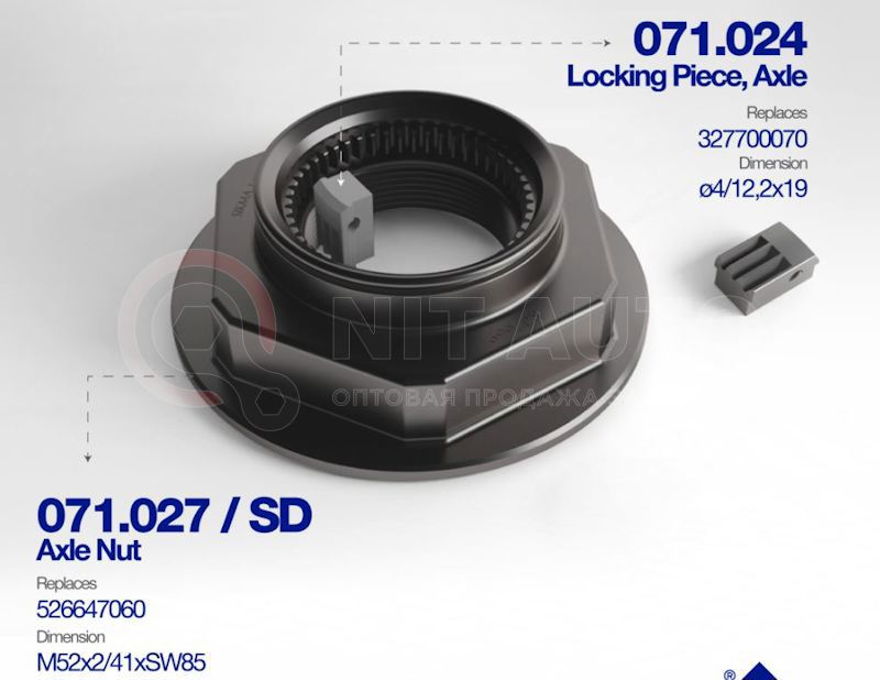 Стопор гайки ø4/12,2x19мм BPW от Sampa, артикул — 071.024