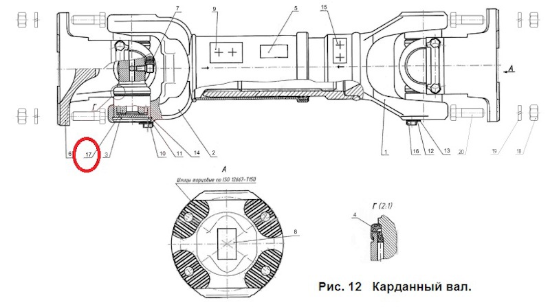 Крестовина кардана чертеж