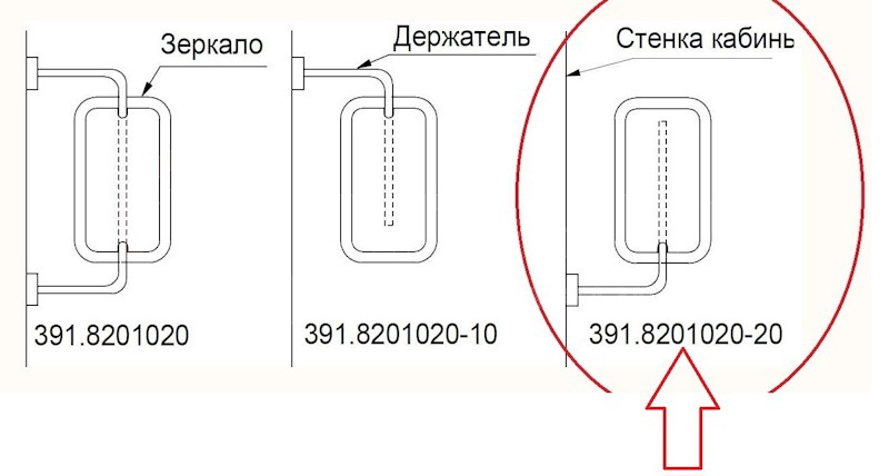 Зеркало заднего вида; электропривод, с обогревом, 24В ЛиАЗ 4292 от Астрофизика, артикул — 391.8201020-20