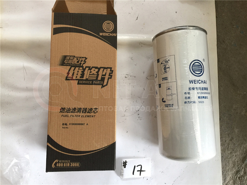 Фильтр топливный Евро3 тонкой очистки d=30 от Shaanxi, артикул — 612630080087