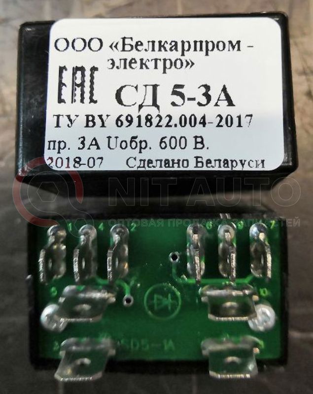 Сборка диодная модуль коммутационный СД-5-3А от Белкарпром, артикул — СД-5-3А