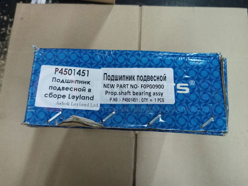 Подшипник подвесной в сборе Волгабас 4298 от ASHOK LEYLAND, артикул — P4501451