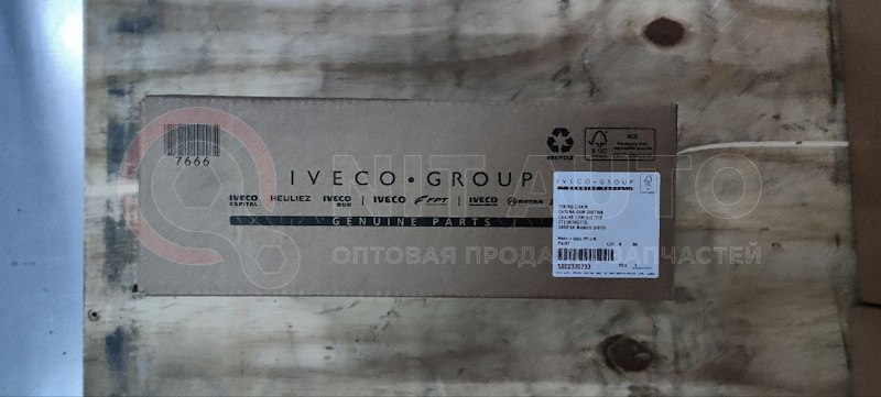 Цепь ГРМ длинная ДЕЙЛИ от IVECO, артикул — 5802335733