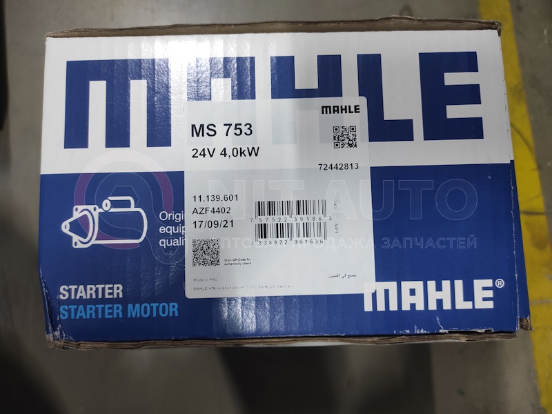 Стартер 4кВт 24В z=9зубьев MERCEDES-BENZ от MAHLE, артикул — MS753