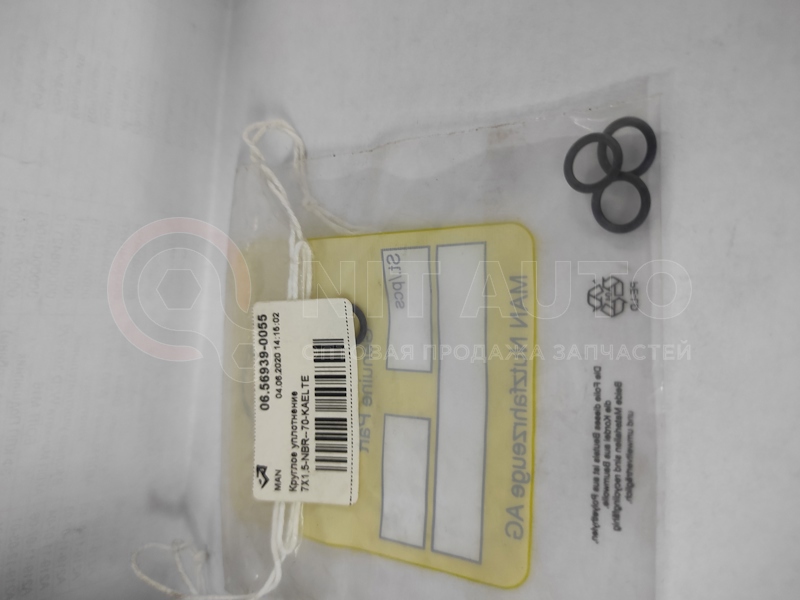 Кольцо уплотнительное 7X1,5-NBR--70-KAELTE от MAN, артикул — 06569390055