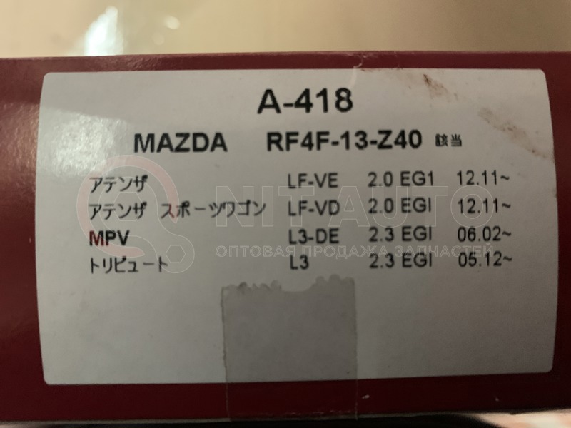 Фильтр воздушный; Mazda 6/626/MPV от PARTS-MALL, артикул — A418