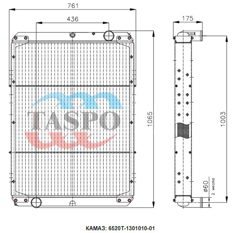 Купить Радиатор На Камаз 65115