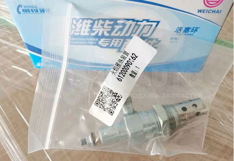 Свеча накаливания подогрева 12V WD615 Евро-2 Weichai HOWO/SHAANXI/FOTON A+ от Weichai, артикул — 61200090162