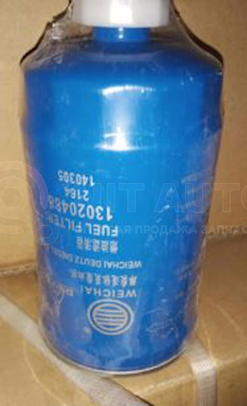 Фильтр топливный P550588 от Weichai, артикул — 13020488