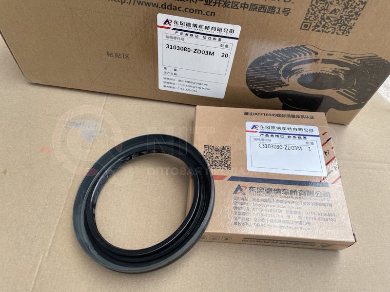 Сальник передней ступицы от DONGFENG DANA, артикул — 3103080-ZD03M