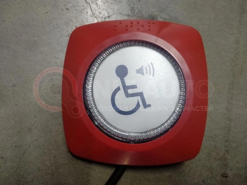 Кнопка СВЯЗЬ С ВОДИТЕЛЕМ для инвалида сидит красная сенсорная от Автоэлектроконтакт, артикул — КП331-02С