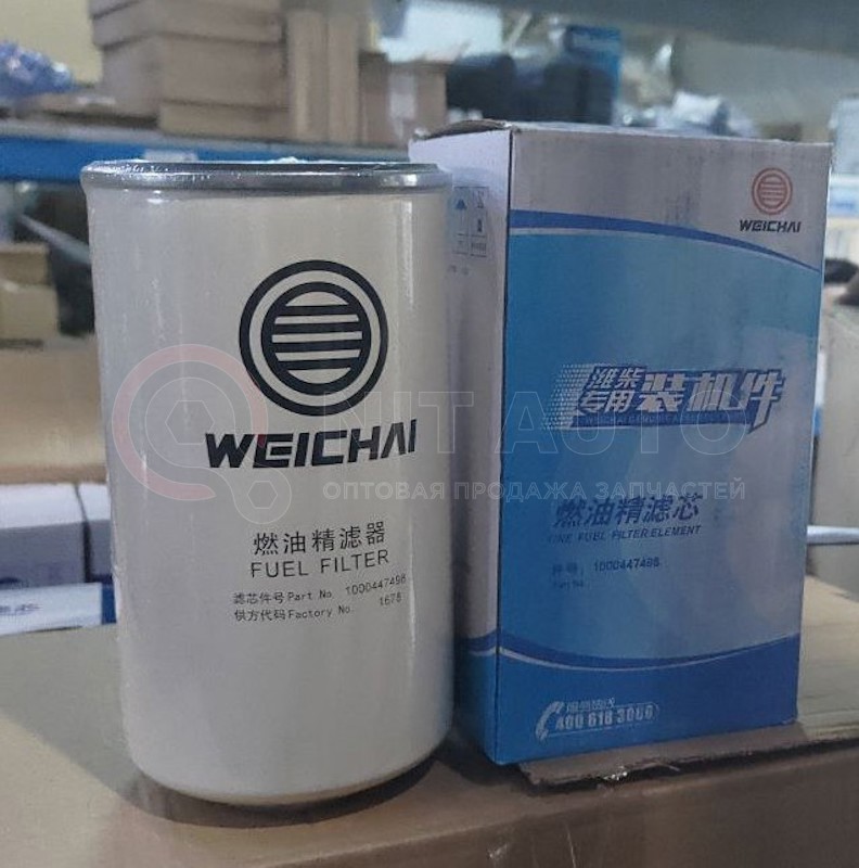 Фильтр топливный тонкой очистки МАЗ 103 от Weichai, артикул — 1000447498