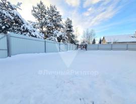 Дома, На продажу