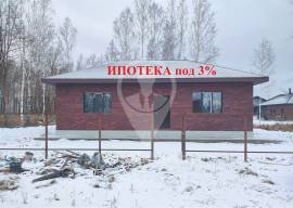 Дома, На продажу