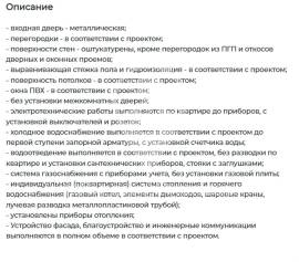 Рязань, Продается 1-к квартира, 9/15 эт., ул Семчинская, Квартиры, На продажу