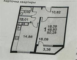 Рязань, Продается 1-к квартира, 12/17 эт., Славянский пр-кт, д. 8, Квартиры, На продажу