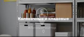 Рязань, Продается 1-к квартира, 2/12 эт., ул Лагерная, д. 10, Квартиры, На продажу