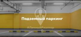 Рязань, Продается 1-к квартира, 2/12 эт., ул Лагерная, д. 10, Квартиры, На продажу