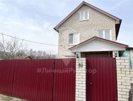 Дома, На продажу