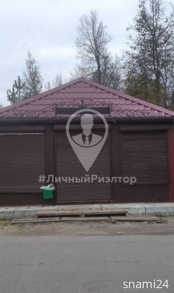 Коммерческая недвижимость, На продажу