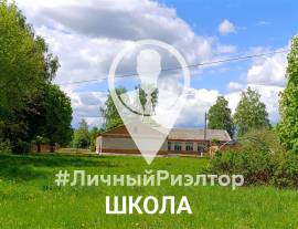 Дома, На продажу