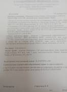 Рязань, Коммерческая недвижимость, На продажу, Центр