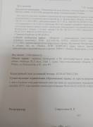 Рязань, Коммерческая недвижимость, На продажу, Центр