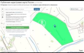 Коммерческая недвижимость, На продажу