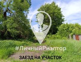 Земельные участки, На продажу