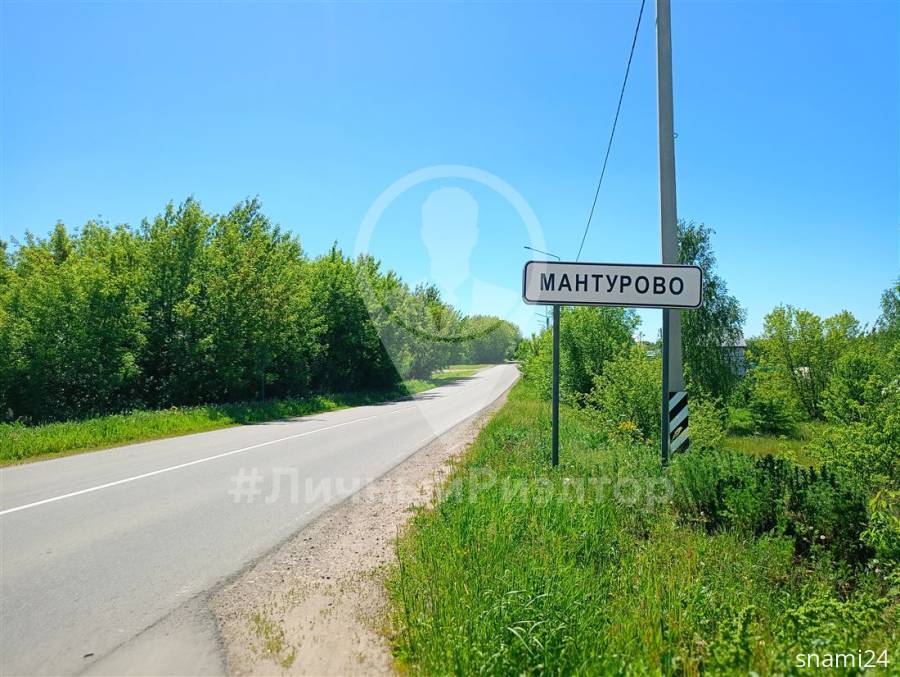 Земельные участки, На продажу