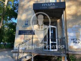 Рязань, Коммерческая недвижимость, На продажу