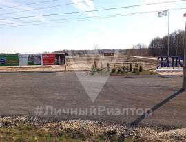 Земельные участки, На продажу