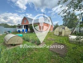 Дома, На продажу