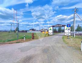 Земельные участки, На продажу