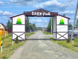 Земельные участки, На продажу