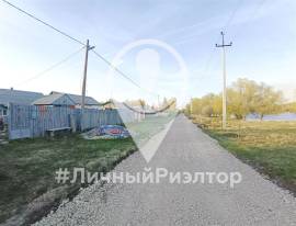 Дома, На продажу