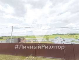 Дома, На продажу
