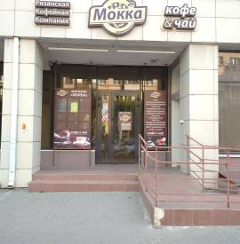 Рязань, Коммерческая недвижимость, На продажу, Центр