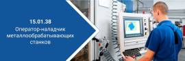 Ремонт промышленного оборудования в Москве