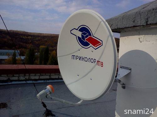 Спутниковое телевидение