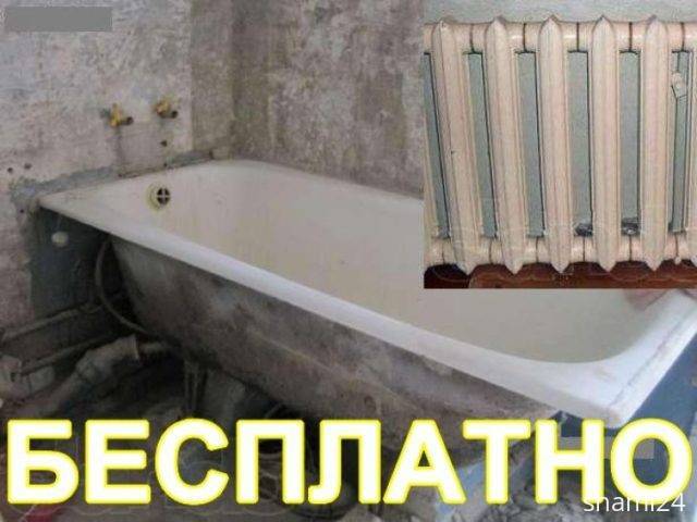 вынос и вывоз металлолома