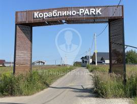 Кораблино, Земельные участки, На продажу