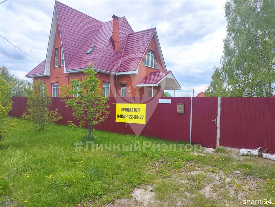 Спасск-Рязанский, Дома, На продажу