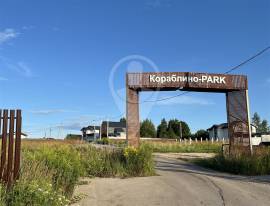 Кораблино, Земельные участки, На продажу