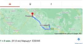 Земельные участки, На продажу