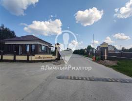 Дома, На продажу